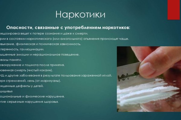 Кракен ссылки krakenwebs org