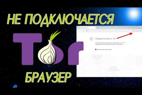 Официальный сайт кракен kraken