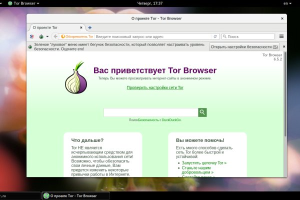 Darknet ссылки