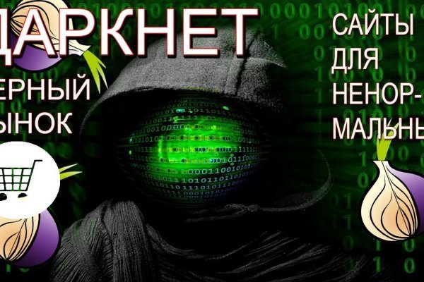 Kraken marketplace darknet