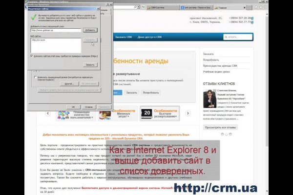 Кракен kr2web in сайт официальный