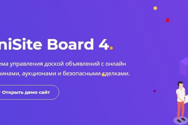 Почему кракен перестал работать