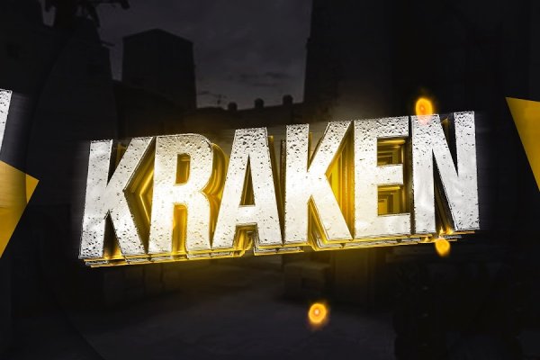 Где взять ссылку на кракен kraken014 com